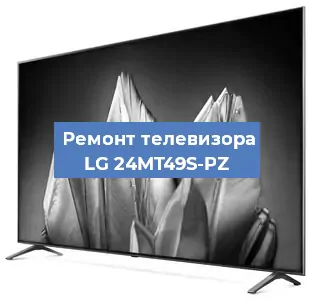 Замена материнской платы на телевизоре LG 24MT49S-PZ в Челябинске